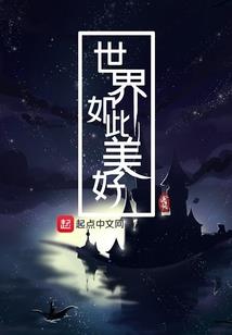 在日逍遥游