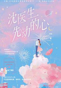 某不科学的超闪光炮
