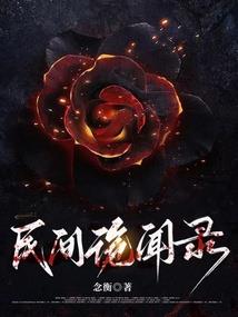 平生眉开