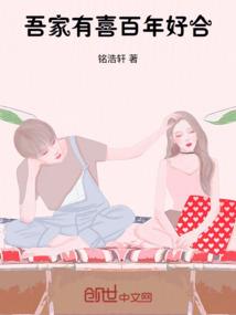 梦仙缘