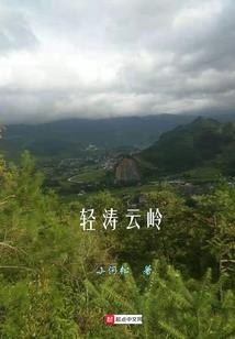 四季花开