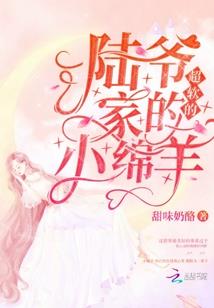 如梦般错过