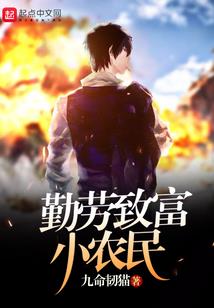 古剑奇谭之冰冷的雪