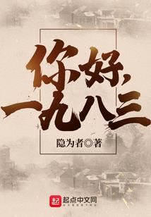 穿越后武林天下