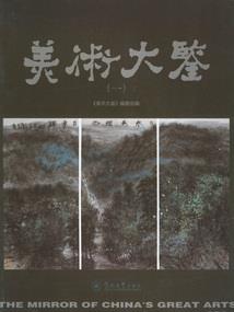 卷土