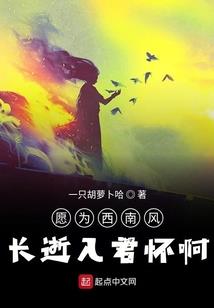 葬神之手