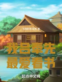 仙路：征途