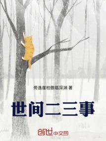 我居然变成了怪兽