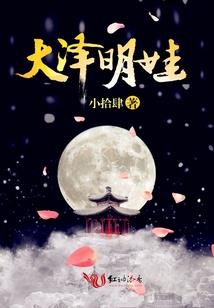 重生之亡灵纪