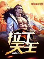 男孩被冰封的心之绝灭之战