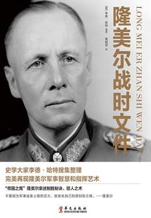 鲜活时代