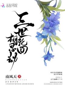 龙人祖庭