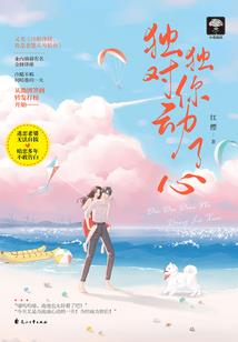 临仙缥缈录