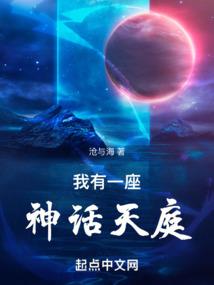 快穿之女配的悠闲生活