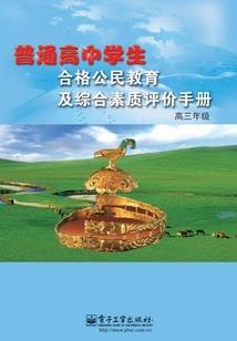 吸血女王
