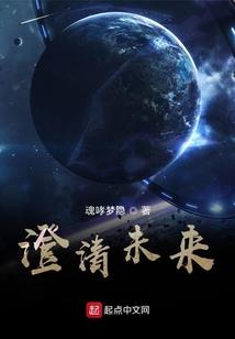 百战修罗