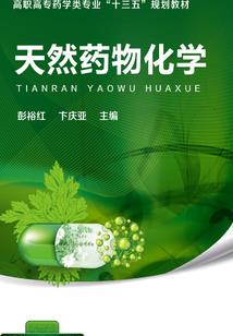 爱管闲事的猎魄师们