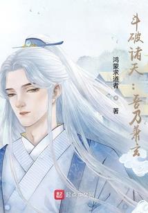 烈火部队