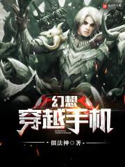 天仙局