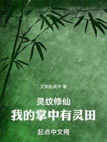 与鬼度假