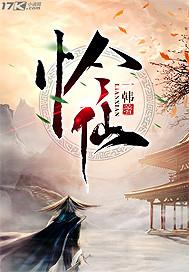 异界二道贩子
