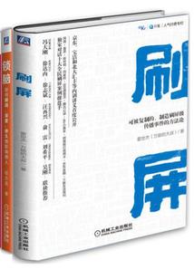 武灵圣魂
