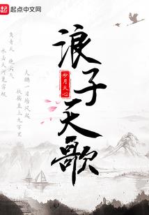 星魄苍穹