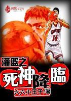 我就是宋安琪