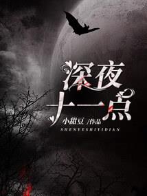 星际独宠：夏小姐穿越总想摸鱼