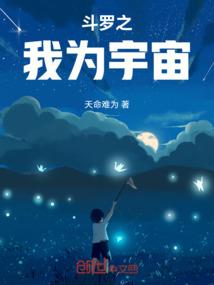 长公主其实只想苟
