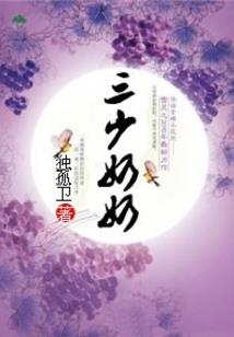 脉契