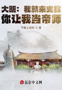 沫至威夏