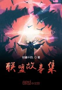 艾山
