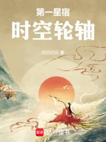 超级无敌捉鬼系统