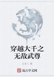 兽世第一外挂
