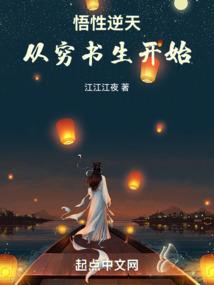 九转神域
