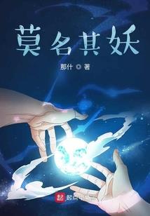 玄幻尽头