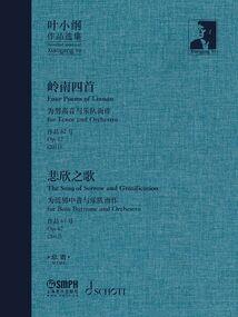 修真高手之异界之旅