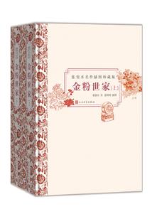 空降狂徒