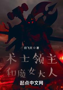 图腾进化