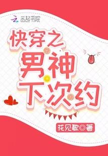 林心梦雨方阳晴