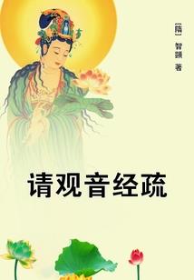 落网妃贼