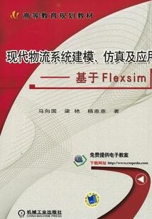 紫火圣尊