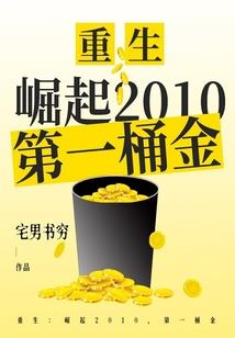仁者神偷