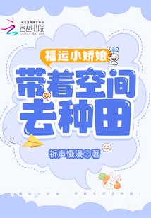 天下行止：王妃太逗逼