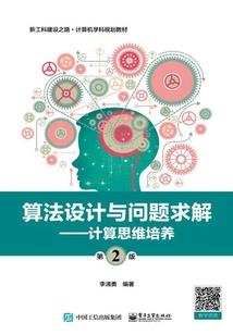 他和她的异地恋