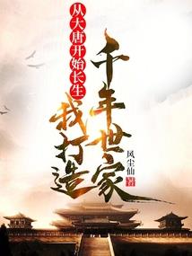 神魔逆天录