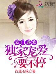 下堂相公太妖孽