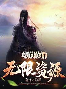 穿成小妾后我成为了皇商