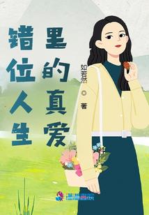 缘绕幸运草